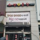 17 | 대전 노은 맛집과 술집 추천(하안돌곱창, 역전할맥, 토리키치)