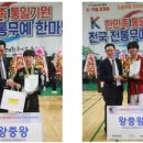 메가스태권도장 이미지