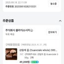 주식회사 클라식소시지