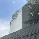 가평 카페아우라 청평호가 보이는 뷰 맛집 솔직후기