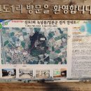 신도1리 경로당 이미지