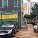삼화세탁소 네이버블로그