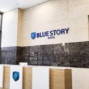 스토리호텔 이미지