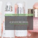 홈케어솔루션