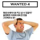 스포플렉스(가산점) 이미지