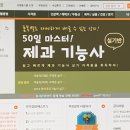 기능사의 집 이미지