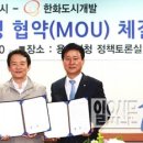 덕성개발㈜ 이미지