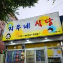 산호대로-28 이미지