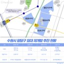 수원-1335 이미지