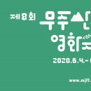 무주읍245 이미지