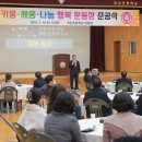 귀산초등학교 이미지