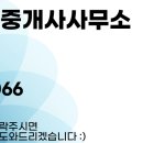 동일대박공인중개사사무소 이미지