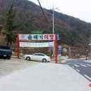 솔매기식당 이미지