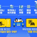 교동카서비스 이미지