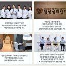 마음행복정신건강의학과의원 이미지