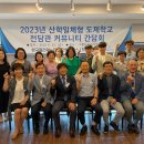 도제인천