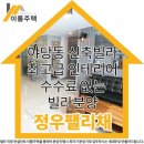 정운인테리어 네이버블로그