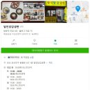 달인당감냉면 네이버블로그
