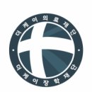 더케이메디칼(주) 이미지