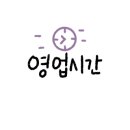 온센강릉점 이미지