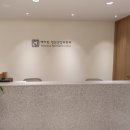 예사랑정신건강의학과의원 이미지