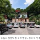 (유)천만금