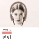 연인 이미지