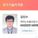 인항로 이미지