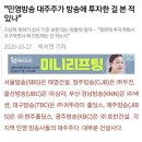 한주건설㈜