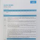 친화도시공인중개사사무소 이미지