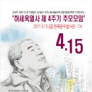 한독운수