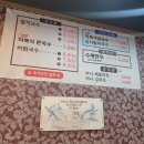 삼례터미널 네이버블로그