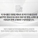 이음채한의원 이미지