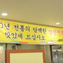 병천전통순대 이미지