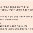 아이리더체험수학