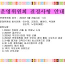 헷세드어린이집 이미지