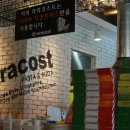 라라코스트(raracost) 용산점 이미지