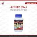 황소농약농자재 이미지