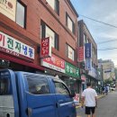 방배닭집 이미지