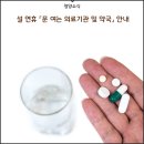 운곡보건지소 이미지