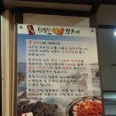용두쭈꾸미 네이버블로그