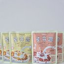 저단18 | [제품후기] 시리얼 다이어트 저당 고단백 시리얼 잇더핏 로슈얼