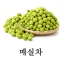 보손한의원 이미지
