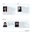 부산라온첼로 오케스트라 제13회 정기연주회 | 부산라온첼로오케스트라 제14회 정기연주회 / 초대합니다!