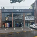 파주풍기인견 이미지