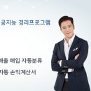 정현출장경리