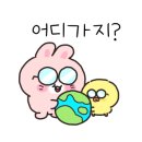 교동면옥청주 이미지