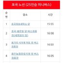 청송세탁소 이미지