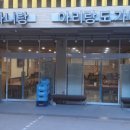 아리랑도가니탕