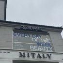처인구왁싱 이레뷰티에서 브라질리언 왁싱한 솔직후기